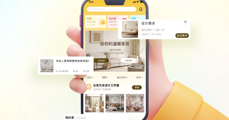平台小程序开发解决方案案例